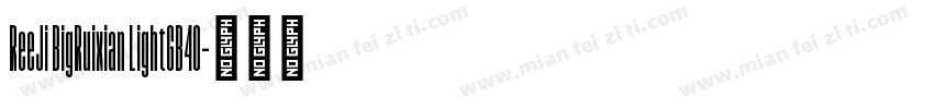 ReeJi BigRuixian LightGB40字体转换